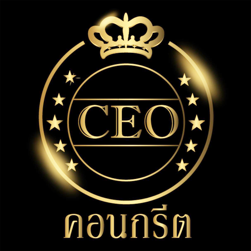 CEO คอนกรีต